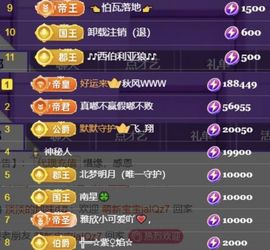 🍀冰雪❤️🍀加油的图片