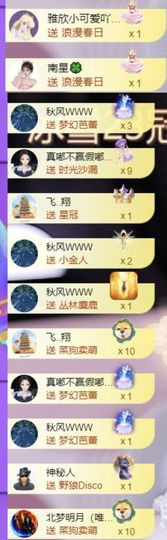 🍀冰雪❤️🍀加油的图片