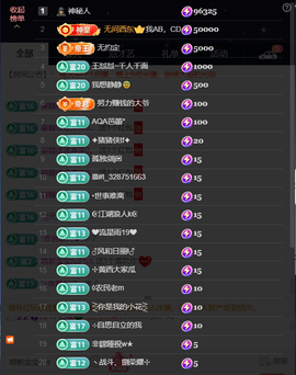 原配《9869》的图片