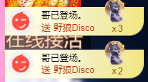 亿宝💞砥砺前行主播照片