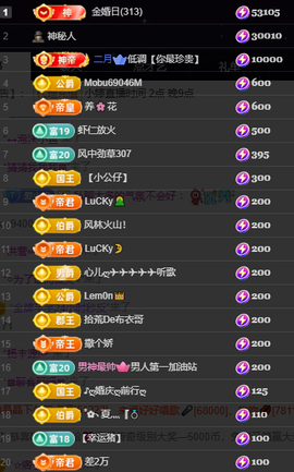 小婷🎤烟嗓唱歌☆づ主播照片