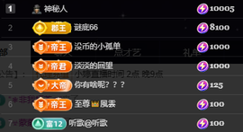 小婷🎤烟嗓☆づ的图片