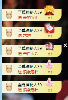 晴曦🌾🌾的图片