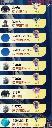 ᥫᩣ应应的图片