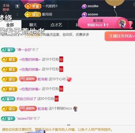 ╰つ〃薀昕🌷主播照片