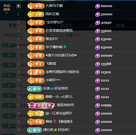宝儿♚宝儿主播照片