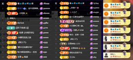 休....的图片
