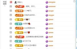 皖💰贺老大元始天尊的图片