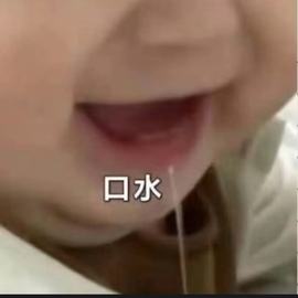 皖💰贺老大元始天尊的图片
