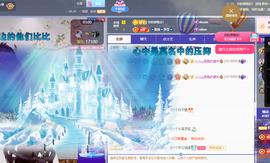 聆听恭贺北哥荣升帝圣主播照片