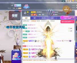 聆听恭贺北哥荣升帝圣主播照片