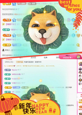 ✦蓝蓝✦休息的图片