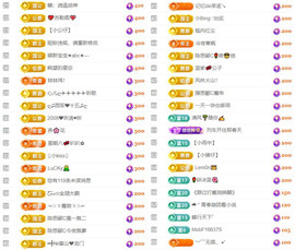 ✦蓝蓝✦休息的图片