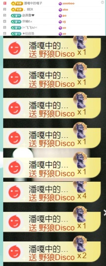 小可柔💜的图片