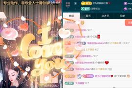 思瑶❤️不负相遇的图片