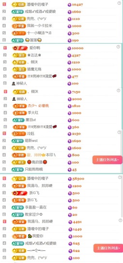 小可柔💜的图片