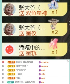 小可柔💜的图片
