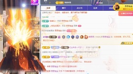 思思👑主播照片