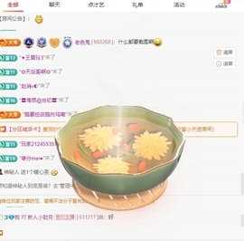 甜豆🍭吉祥物主播照片