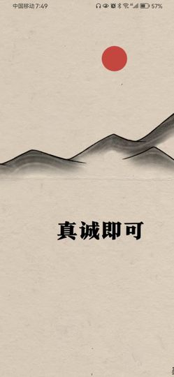 丑小鸭🌈万人迷眼睛主播照片