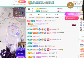 聆听恭贺北哥荣升帝圣主播照片