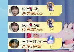 香菜会发财的图片