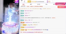 思思👑主播照片