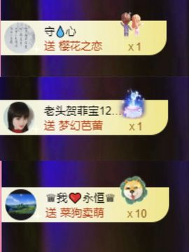菲儿💗求陪伴主播照片