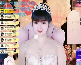 菲儿💗求陪伴主播照片