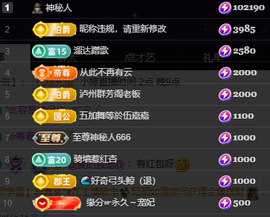 小婷🎤烟嗓唱歌☆づ主播照片