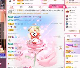 菲儿💗求陪伴主播照片