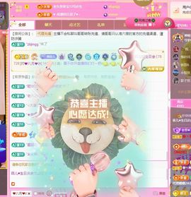菲♥贺铁哥荣升伯爵主播照片