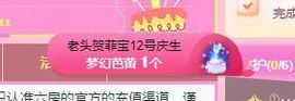 菲♥贺铁哥荣升伯爵主播照片