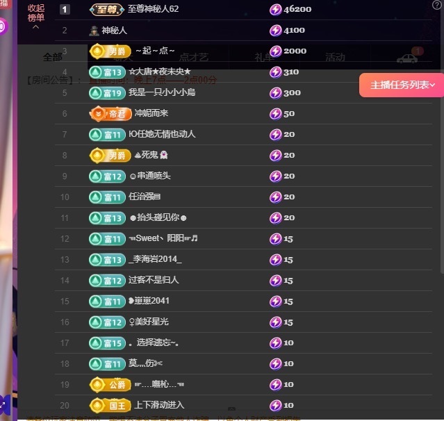 小小、有点甜🐳的图片