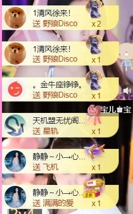 热舞倾城静静倒闭了的图片