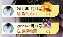悦悦🧚‍♀️的图片