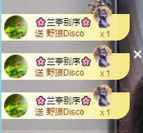 小甜贪财好色💕主播照片
