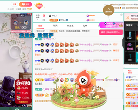 聆听恭贺北哥荣升帝圣主播照片