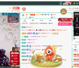聆听恭贺北哥荣升帝圣主播照片