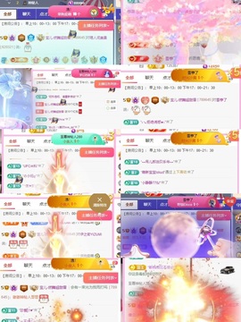 宝儿-燃舞超甜音主播照片