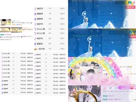 宝儿-燃舞超甜音主播照片