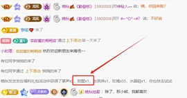 晚秋《坚持版》主播照片