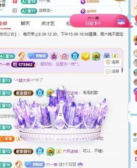 新人畅歌吉他弹唱主播照片