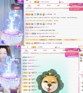 冉冉🍀好运来！主播照片