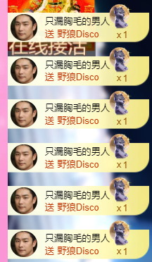 亿宝💞砥砺前行主播照片