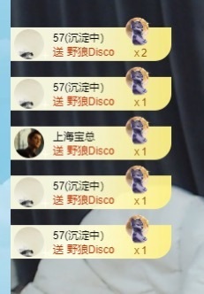 呆呆羊^主播照片