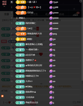 原配《9869》的图片