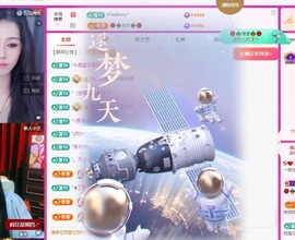 在海边聆听。的图片
