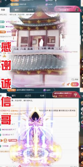金麒麟好运连连🎤主播照片