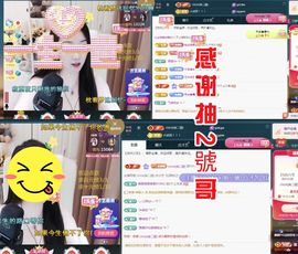 金麒麟好运连连🎤主播照片